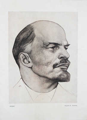 Общественница. Двухнедельный журнал наркомата тяжелой промышленности / Оформ. Н. Трошина. 1937. № 1. М., 1937.